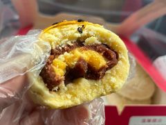蛋黄酥-汪玉霞(汉口里店)