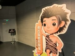 -北京周口店北京人遗址博物馆