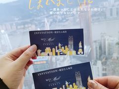 门票-WFC会仙楼观景台
