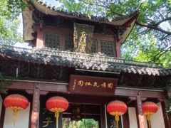 -杭州黄龙洞