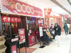 -万达广场(龙湖店)