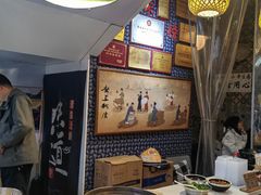 -安上粉皮.非遗手工小吃(骑龙巷店)