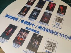 -棂笼·深度沉浸密室(武汉旗舰店)