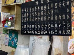 -海幢瑞芳饮食店
