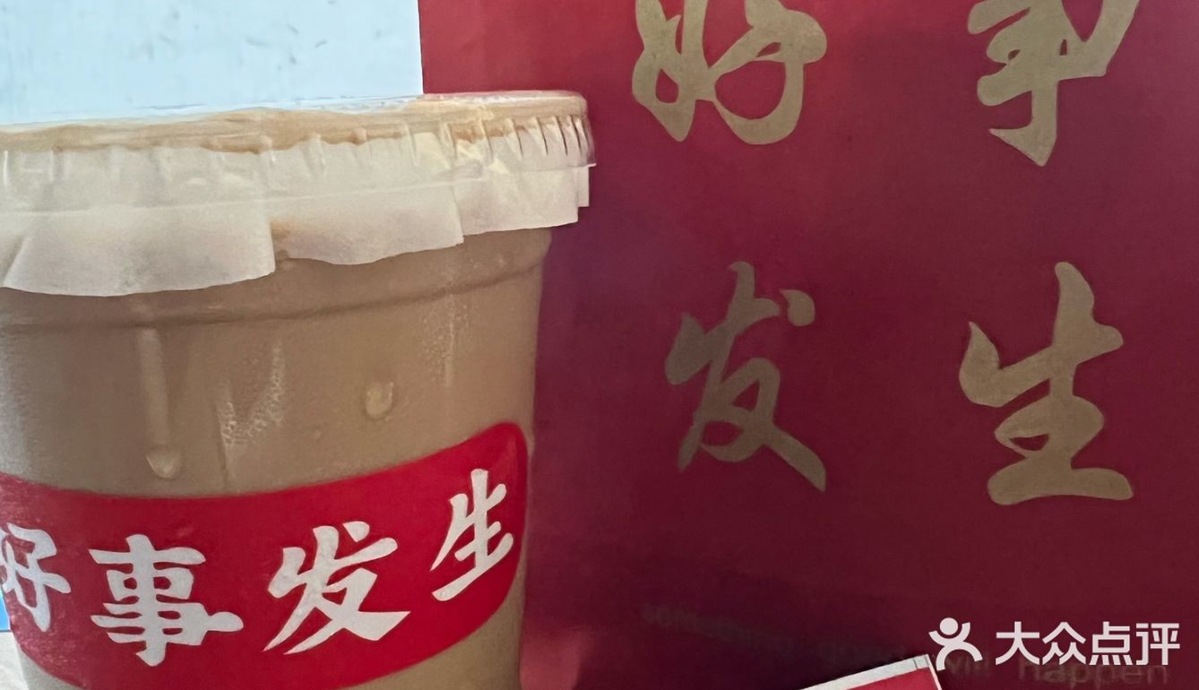 卷都咖啡打卡特辑II · 夏