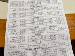 -顺顺小吃(独克宗古城店)
