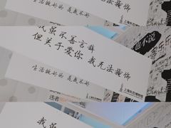 -上海外滩星空失恋减压馆(外滩旗舰馆)