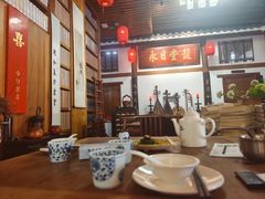 -道南書院·私房菜·早午茶·茶馆