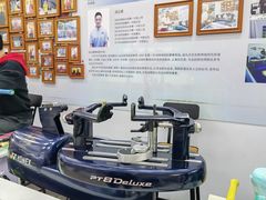 -YONEX网羽有约(新街口店)