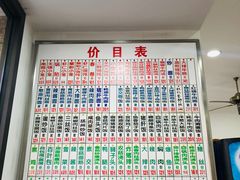 -珊珊小笼馆(仙霞路店)