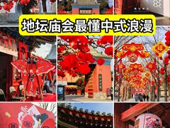 -地坛公园