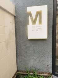 -M Nails & Beauty美甲美睫美体
