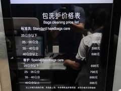 -福奈特洗衣洗鞋(宝华广场店)