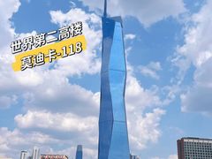 -武吉免登购物中心