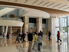 -苏州中心商场