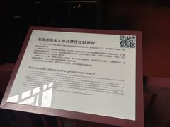 -毛泽东同志旧居