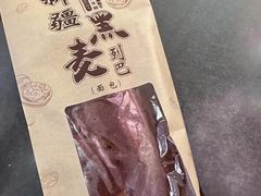 -麦趣尔(铁路局二分店)