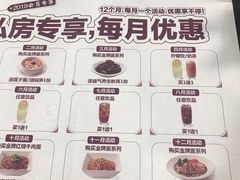 菜单-康师傅私房牛肉面(北京南站店)