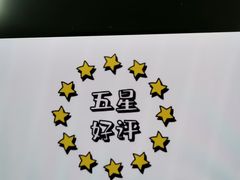 -西关回头馆(西关美食街店)