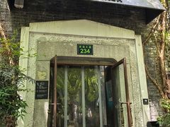 -碧桃小馆·民国宅院(西湖大道店)