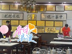 -老王烫面角(北京路店)