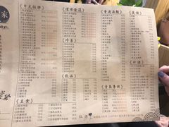 菜单-景家大乾烤肉(新村十区店)