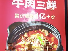 -肖记公安牛肉鱼杂馆·省级非物质文化遗产(江汉路直营店)