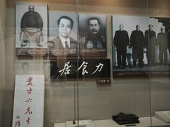 -湖南省立第一师范学校旧址