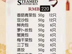 -冶春茶社(官园桥店)