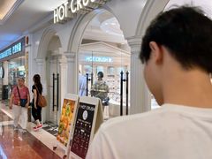 -HOT CRUSH趁热集合·现烤面包(环球港店)