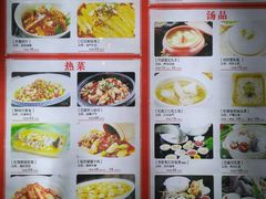 菜单-钦善斋(武侯祠店)