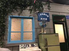 -超越炭火牛蛙火锅鸡(河东店)