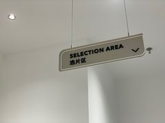 -海马体照相馆(石家庄裕华万达广场店)