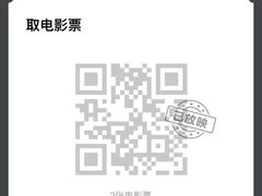-嘉华国际影城(学清路店)