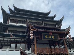 -悦硒楼·新派恩施菜