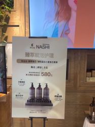 -東方名剪·ETSTYLE