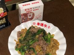 -幸运牛汕头小黄牛牛肉火锅(梅林店)
