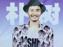 -羊山湖公园