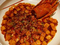龙虾麻婆豆腐-玫瑰厅上海菜(兴国路店)