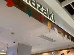 -山崎面包(静安久光店)