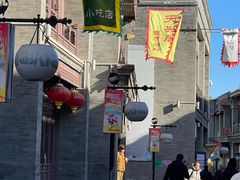 -天兴居(鲜鱼口街店)