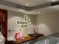 -弗兰克牛排西餐厅Ribone steak house(柠檬花园店)