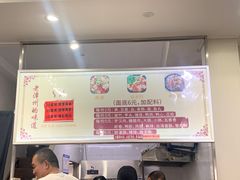 -阿芬卤面(花巷店)