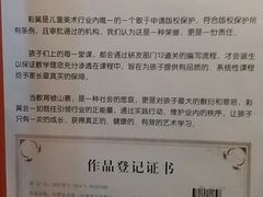 -彩翼儿童美术(新阳路)