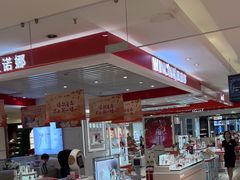 -王府井百货(中州中路店)