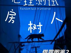 -安肯心理咨询(长宁旗舰店)
