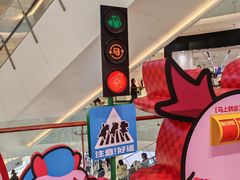 -CityOn熙地港西安购物中心