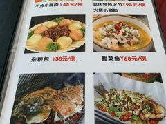 -北京龙庆四季香农家饭庄·灶台鱼·碳烤虹鳟鱼(龙庆峡店)