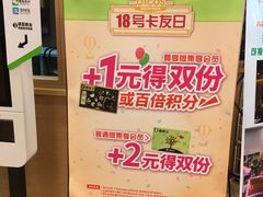 -德克士(龙阳广场店)