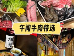 -不倒翁炭火烧肉(永安里店)